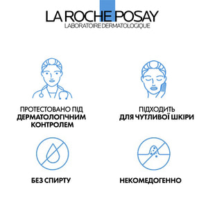 Тоник для лица La Roche-Posay (Ля Рош-Позе) успокаивающий для чувствительной кожи 200 мл