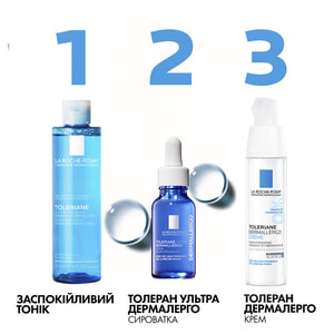 Тоник для лица La Roche-Posay (Ля Рош-Позе) успокаивающий для чувствительной кожи 200 мл