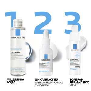 Раствор для лица La Roche-Posay (Ля Рош-Позе) мицеллярный для чувствительной кожи 200 мл