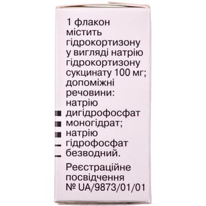Солу-кортеф пор. д/р-ра д/ин. 100мг фл. №1
