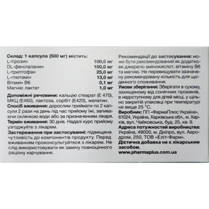 Семитон капсулы дополнительный источник аминокислот, витамина В6 и магния 6 блистеров по 10 шт