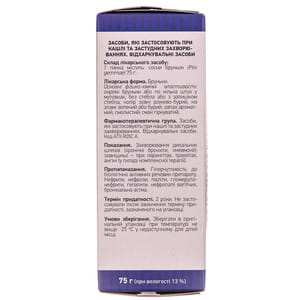 Сосни бруньки 75г