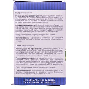 Шишки хмелю дієтична добавка з заспокійливою дією 50 г Ліктрави