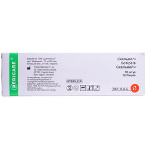 Скальпель хірургічний стерильний розмір 21 Medicare 1 шт