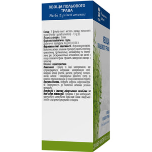 Хвоща полевого трава фильтр-пак. 1,5г №20