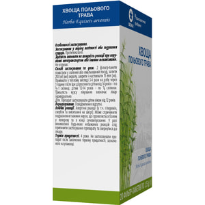 Хвоща полевого трава фильтр-пак. 1,5г №20