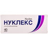 Нуклекс капс. 250мг №40