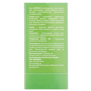Крем для тіла Каріпаїн з папаїном та глюкозаміном 50 мл