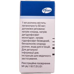 Ксалатан кап. глаз. р-р 0,005% фл. 2,5мл