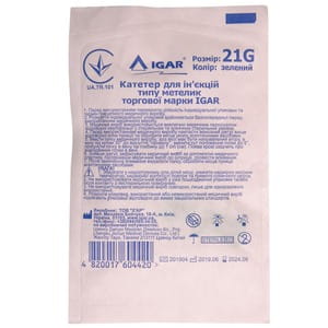 Катетер внутривенный тип Батерфляй (бабочка) для внутривенного введения лекарственных средств размер G21 зеленый Игар