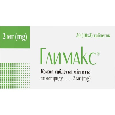 Глимакс табл. 2мг №30