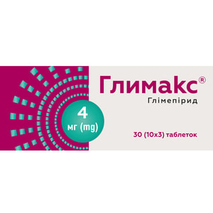 Глимакс табл. 4мг №30