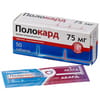 Полокард табл. 75 мг №50