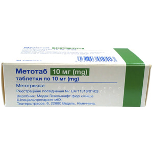 Метотаб табл. 10мг №30