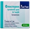 Флостерон сусп. д/ин. амп. 1мл №5
