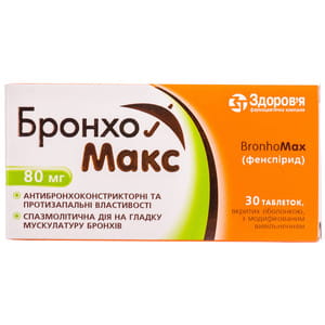Бронхомакс табл. п/о 80мг №30
