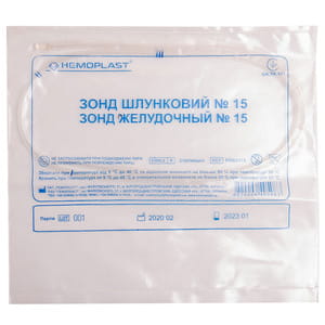 Зонд желудочный для забора секрета и промывания желудка размер 15 ГЕМОПЛАСТ