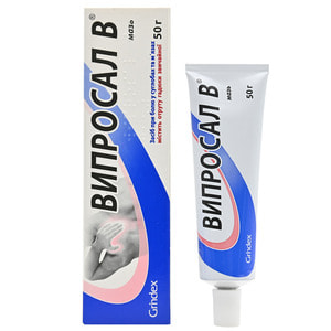 Випросал В мазь туба 50г