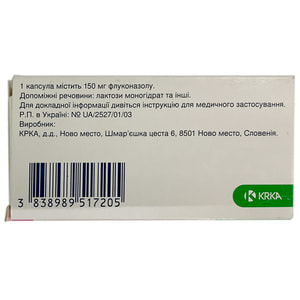 Дифлазон капс. 150мг №1