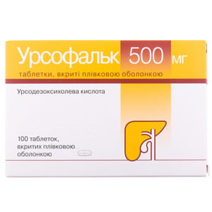 Урсофальк табл. в/о 500мг №100