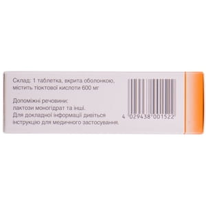 Эспа-липон 600 табл. п/о 600мг №30