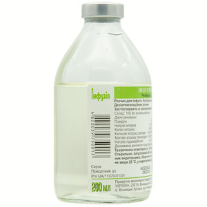 Неогемодез р-р д/инф. бут. 200мл