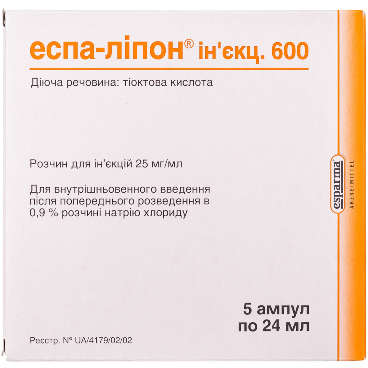 Эспа-липон инъекц. 600 раствор для инъекций 25 мг/мл в ампулах по 24 мл .