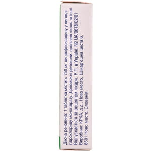 Ципринол табл. в/о 750мг №10