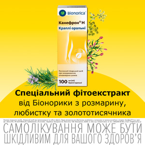 Канефрон Н краплі орал. фл. 100мл