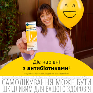 Канефрон Н краплі орал. фл. 100мл