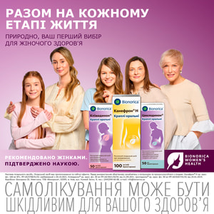 Канефрон Н краплі орал. фл. 100мл