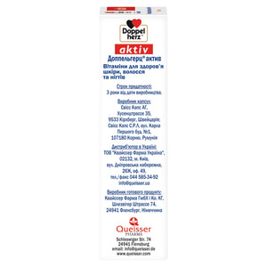 Витамины для здоровья кожи, волос и ногтей Доппельгерц Актив капсулы блистер 30 шт