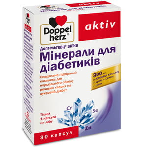Мінерали для діабетиків Доппельгерц Актив Мінерали капсули блістер 30 шт