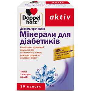 Мінерали для діабетиків Доппельгерц Актив Мінерали капсули блістер 30 шт