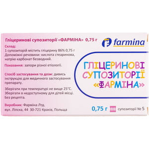 Глицериновые супп. "Фармина" 0,75г №5