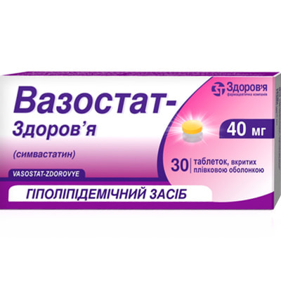 Вазостат-Здоров'я 40мг табл.в/о N30