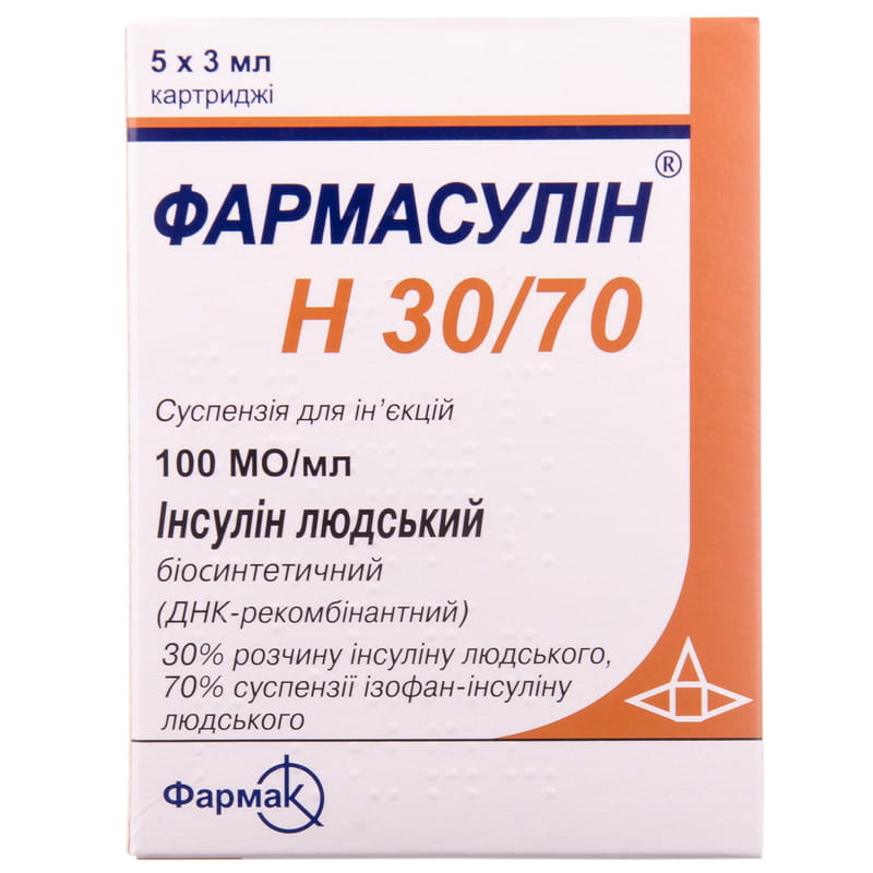 70 30. Фармасулин н 30/70 в картриджах. Фармасулин 100/10 мл. Фармасулин 30/70 аналоги. Фармасулин н30 70 сколько стоит.