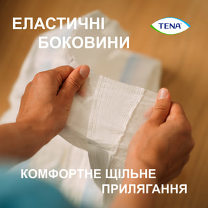 Подгузники для взрослых TENA (Тена) Slip Plus Medium (Слип Плюс Медиум) размер 2 30 шт NEW