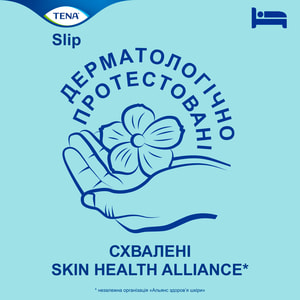 Подгузники для взрослых TENA (Тена) Slip Plus Medium (Слип Плюс Медиум) размер 2 30 шт NEW