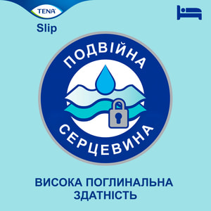 Подгузники для взрослых TENA (Тена) Slip Plus Medium (Слип Плюс Медиум) размер 2 30 шт NEW