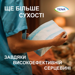 Подгузники для взрослых TENA (Тена) Slip Plus Large (Слип Плюс Ладж) размер 3 30 шт NEW