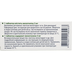 Вита-мелатонин табл. 3мг №30