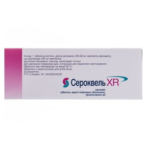 Сероквель XR табл. п/о 200мг №60