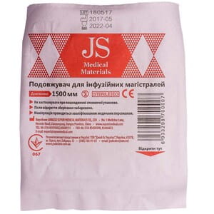 Подовжувач для інфузійних магістралей довжнина 150 см 1 шт