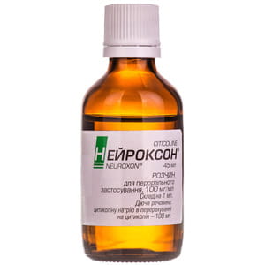 Нейроксон р-р д/перорал. прим. 100мг/мл фл. 45мл №1