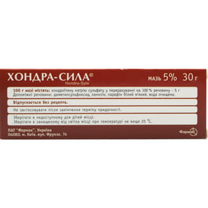Хондра-Сила мазь 5% туба 30г