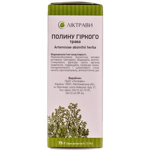 Полыни горькой трава 75г