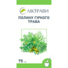 Полыни горькой трава 75г