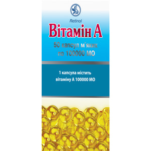 Витамин А капс. мягкие 100000 МЕ №50