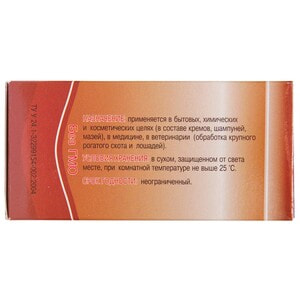 Дьоготь березовий флакон 100 мл